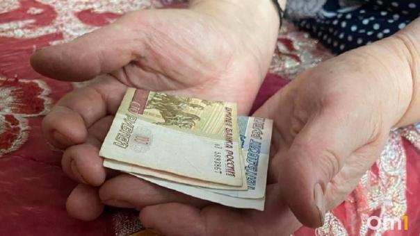 Части россиянам пообещали прибавку к пенсии 7000 рублей