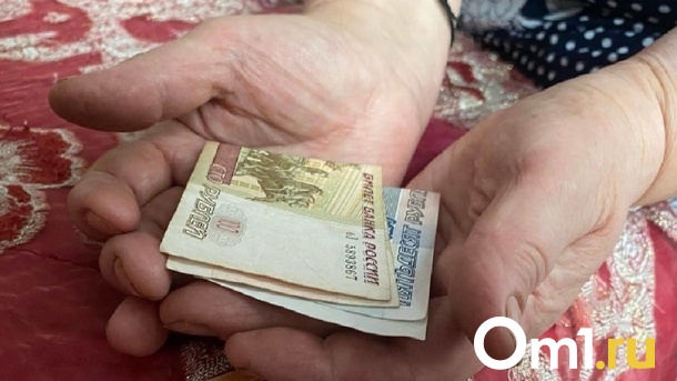 Части россиянам пообещали прибавку к пенсии 7000 рублей