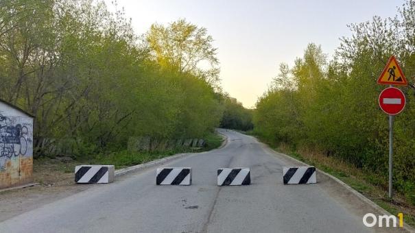 Страховщики назвали самые опасные улицы Омска