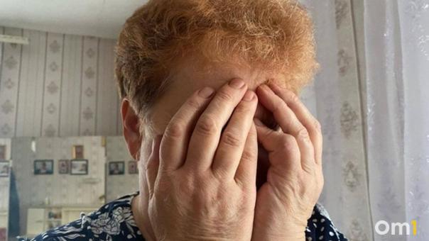 78-летняя омичка решила заработать на бирже и потеряла сбережения