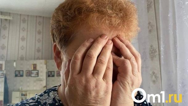 78-летняя омичка решила заработать на бирже и потеряла сбережения