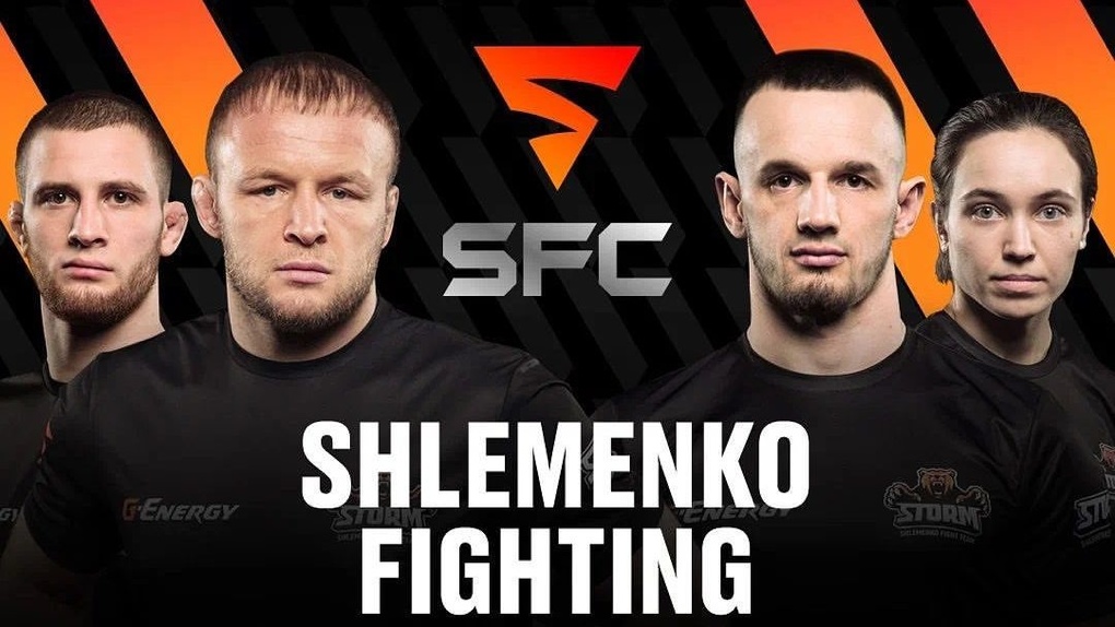 Уже на следующей неделе в Омске состоится третий турнир SFC: Shlemenko Fighting Championship