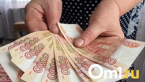 ПФР назвал возраст омичей и новосибирцев для выхода на пенсию в 2022 году