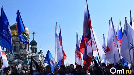 День России подарит омичам дополнительный выходной