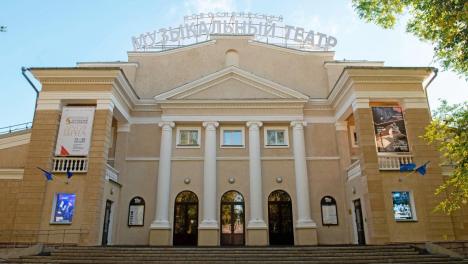 Новосибирский музыкальный театр получил нового руководителя