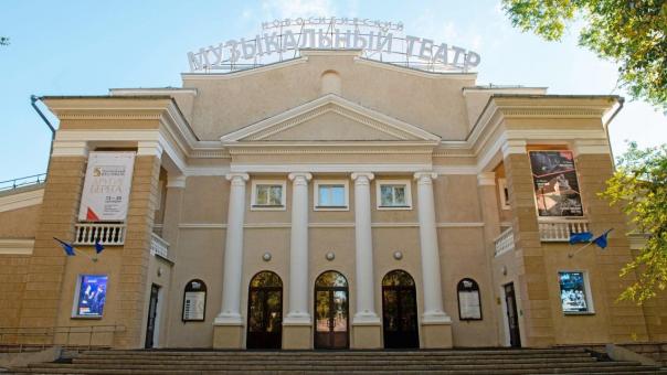 Новосибирский музыкальный театр получил нового руководителя