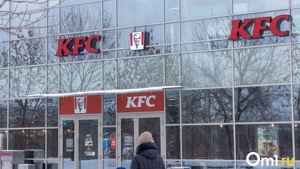 ФАС одобрила сделку о продаже бизнеса KFC в России