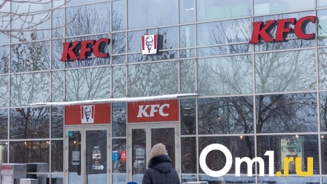 ФАС одобрила сделку о продаже бизнеса KFC в России