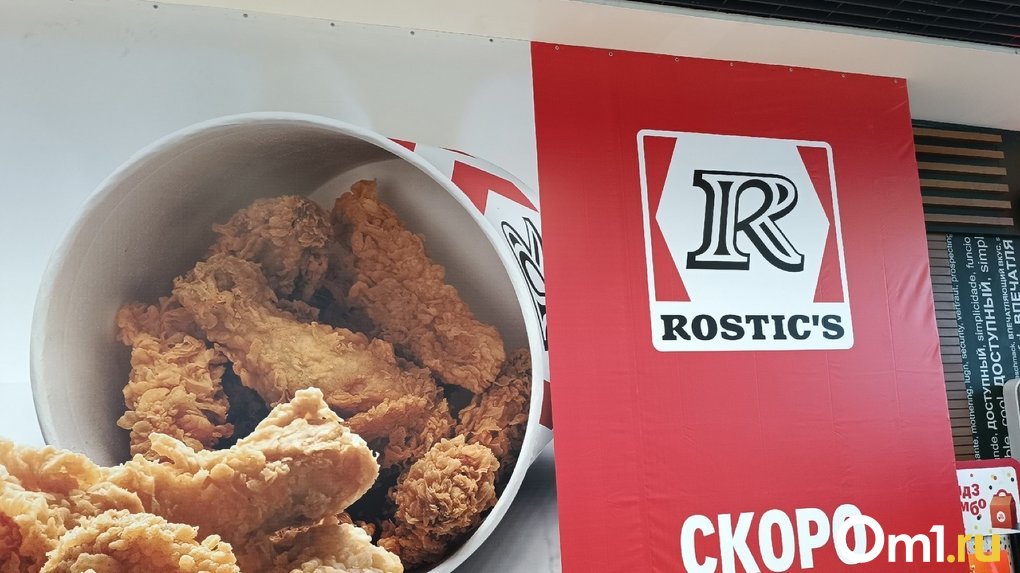 Первый Rostic’s открыли в Новосибирске после ухода KFC