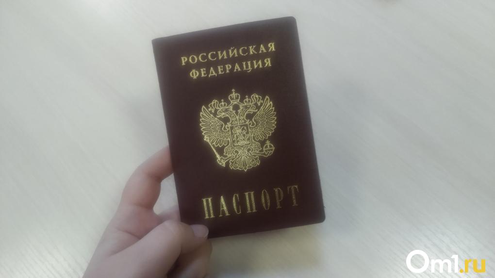 Изъятие паспорта и лишение гражданства. Что ждет мигрантов в России