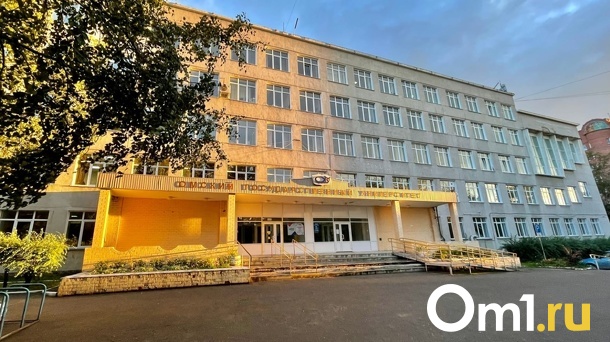 С 1 марта в ОмГУ увеличится плата за обучение