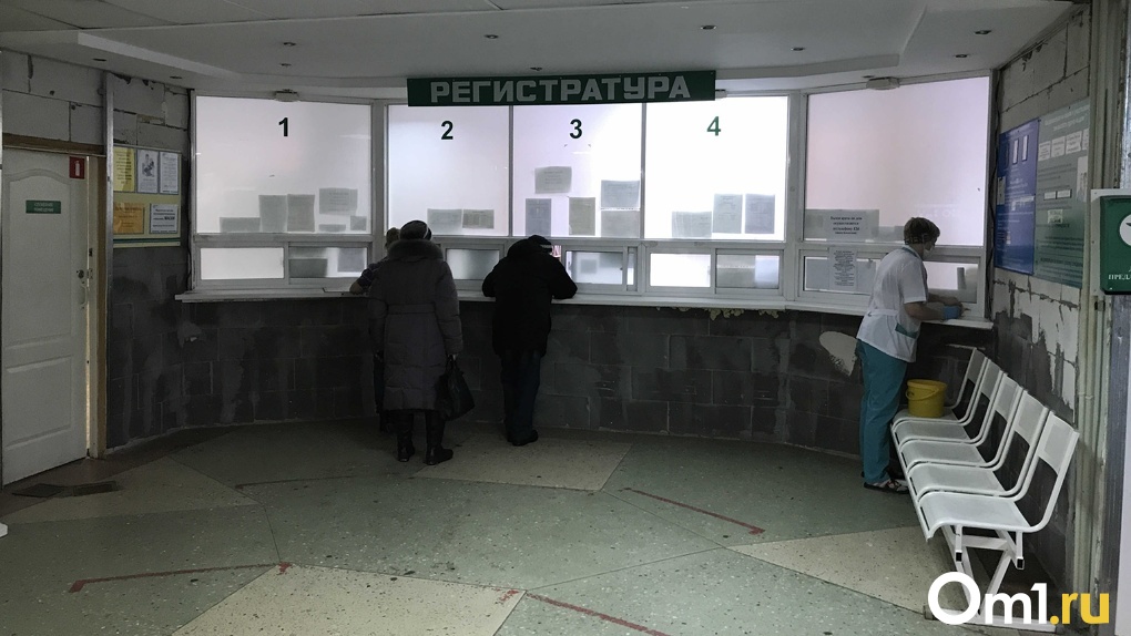 Врачи 29 поликлиники новосибирск