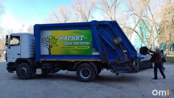 Омское Минприроды может досрочно расторгнуть контракт с регоператором «Магнит»