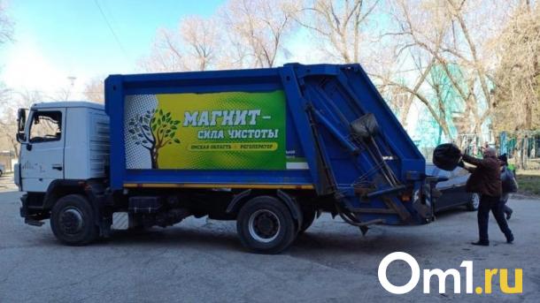 Омское Минприроды может досрочно расторгнуть контракт с регоператором «Магнит»