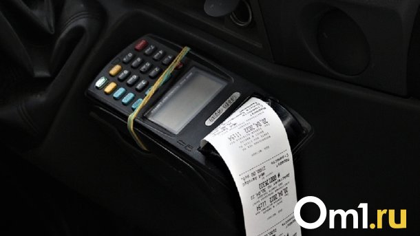 За оказание услуг эквайринга омская Мэрия заплатит 29 миллионов рублей