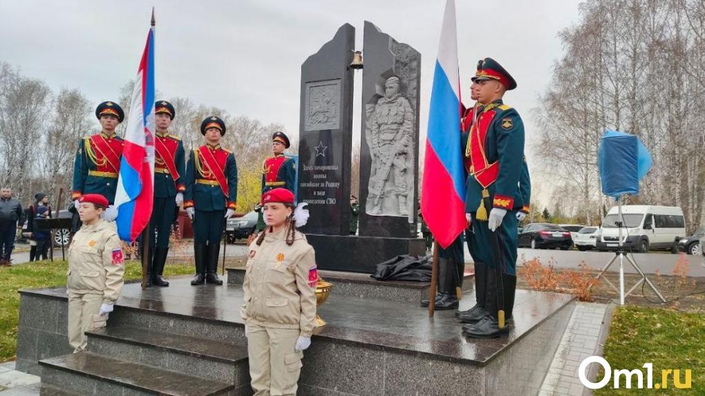 В Новосибирске на Гусинобродском кладбище открыли мемориал солдатам, погибшим на СВО