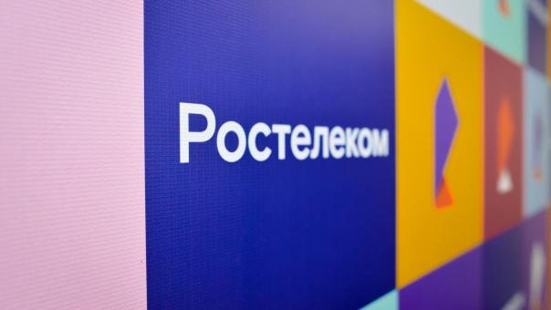 «Ростелеком» и «Магнит» будут совместно развивать цифровые решения для ретейла