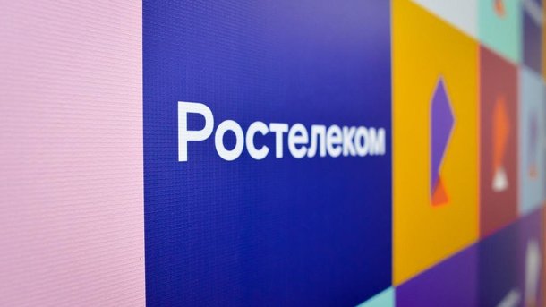 «Ростелеком» и «Магнит» будут совместно развивать цифровые решения для ретейла