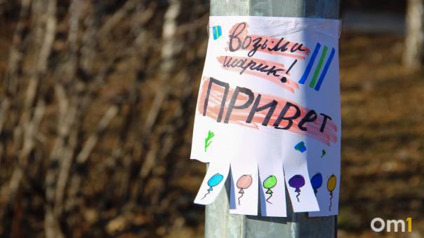 Омичи жалуются на странную парочку, угрожавшую ножом посреди дня