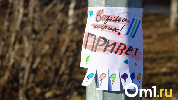 Омичи жалуются на странную парочку, угрожавшую ножом посреди дня