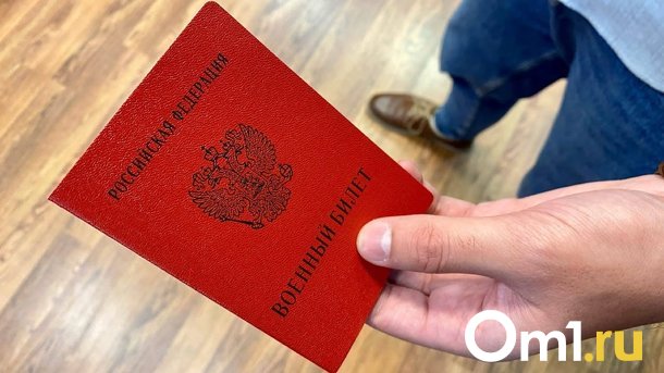 Что известно об изменениях в воинском учёте