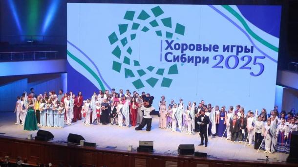 В Омске в четвёртый раз открылись «Хоровые игры Сибири»