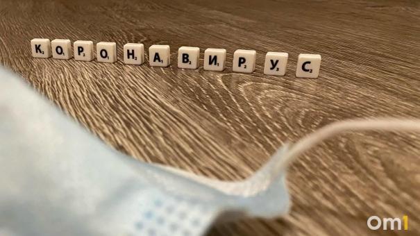 В Новосибирске создали лекарство, которое убивает коронавирус