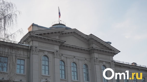 Из состава правительства Омской области исключили министров