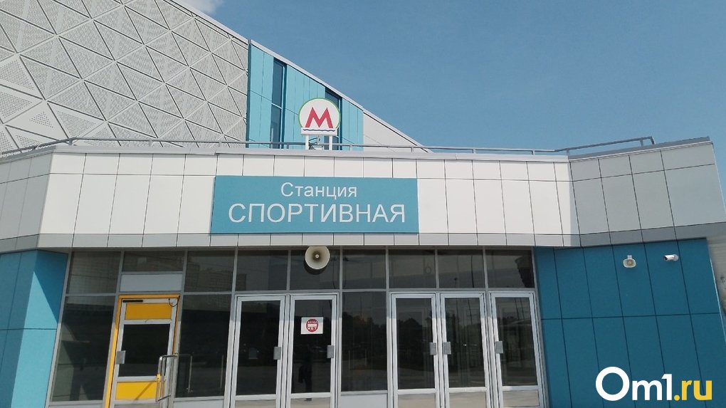 Разрешение на строительство станции «Спортивная» в Новосибирске продлили до 25 декабря