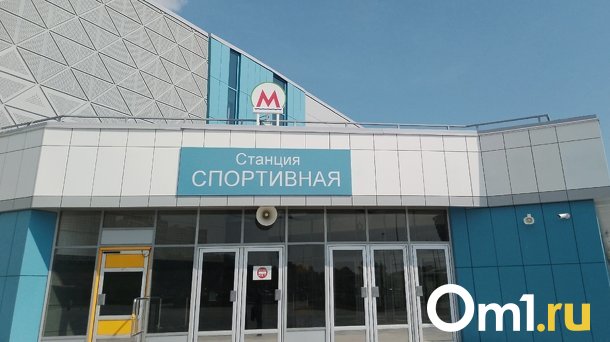 Разрешение на строительство станции «Спортивная» в Новосибирске продлили до 25 декабря