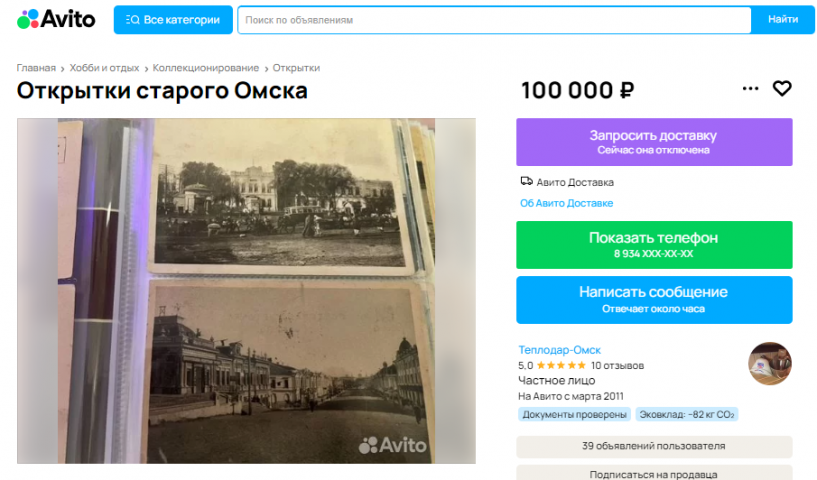 Изображение фоторепортажа