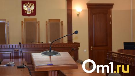 Омская компания оспорила штраф за срыв сроков строительства школы в микрорайоне «Серебряный берег»