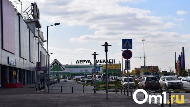 Эксперт об уходе с рынка Leroy Merlin: «Ничего страшного не произойдёт»