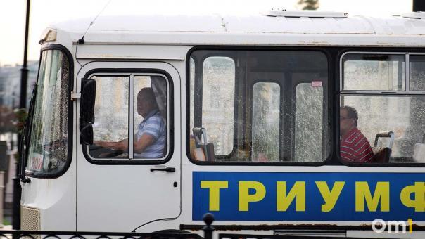 В Омске с 1 апреля увеличили стоимость проезда в 36 автобусах