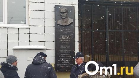 Мэр Омска открыл памятную доску в честь Александра Пушницы