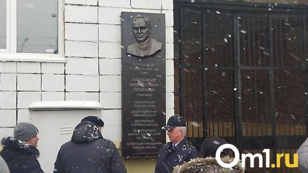 Мэр Омска открыл памятную доску в честь Александра Пушницы