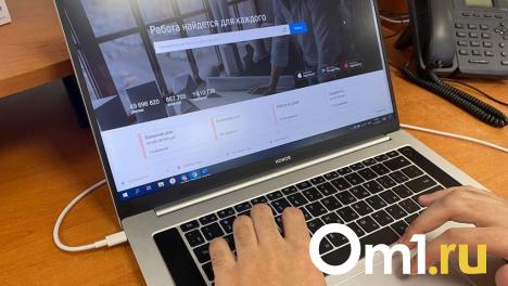 Стало известно, каких сотрудников не хватает омским работодателям