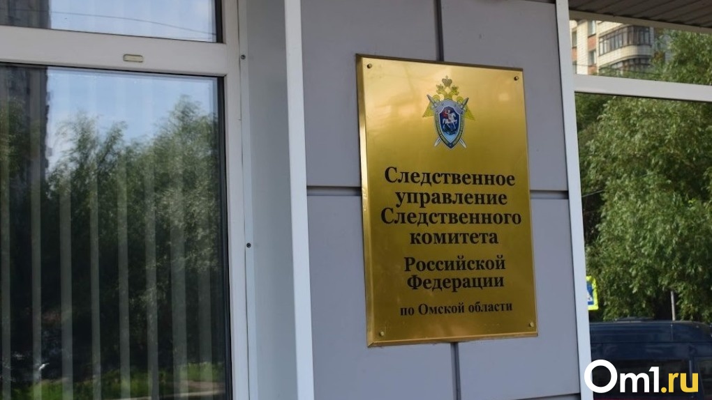 Омский следственный комитет начал проверку из-за получения работником ожогов на заводе