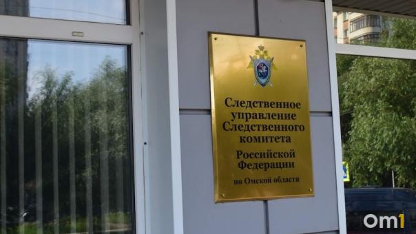 Омский следственный комитет начал проверку из-за получения работником ожогов на заводе