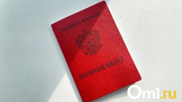 О порядке введения всеобщей мобилизации рассказала новосибирский юрист