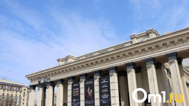 Новосибирск борется за звание «Культурная столица России» 2027 года