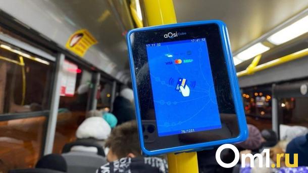 В Омске внедрят бескондукторную систему оплаты проезда ещё на 100 автобусах