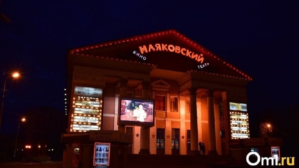 Омск занял первое место в России по количеству закрытых кинозалов