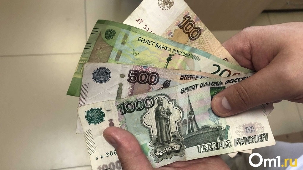 Как изменятся выплаты и пособия новосибирцев с 1 июня