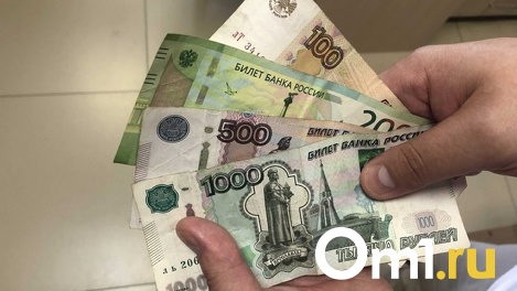 Как изменятся выплаты и пособия новосибирцев с 1 июня