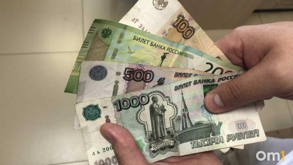 Как изменятся выплаты и пособия новосибирцев с 1 июня