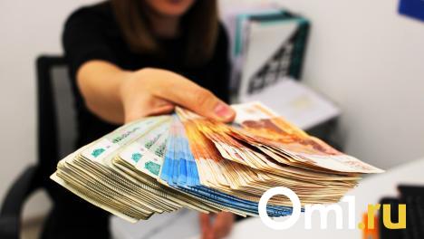 Поступления в бюджет Омской области выросли на 10 %