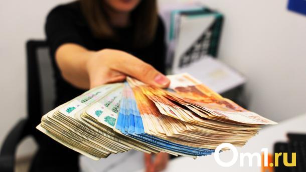 Поступления в бюджет Омской области выросли на 10 %