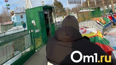 В омском Советском парке отремонтируют аттракцион «Железная дорога» за 449 тысяч рублей