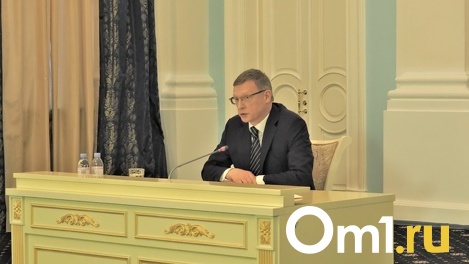 Бурков рассказал, как омичам получить до 250 тысяч на открытие своего дела